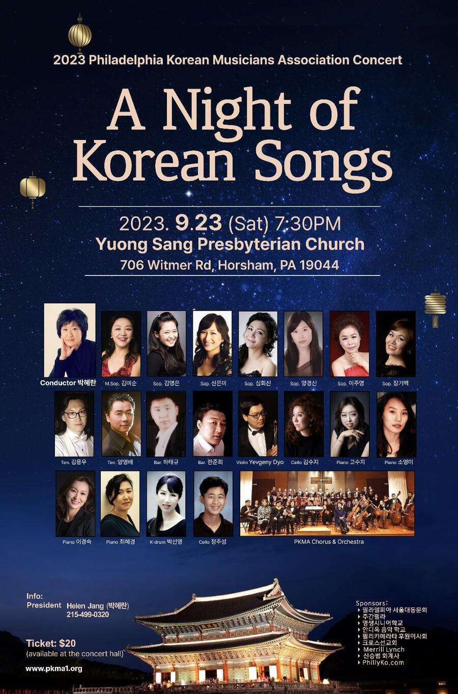 2023 Philadelphia Korean Musicians Association Concert at Yuong Sang Presbyterian Church